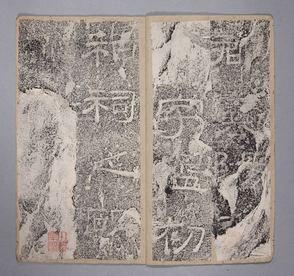 图片[3]-Stele Book of Li Mengchu’s Shrine-China Archive